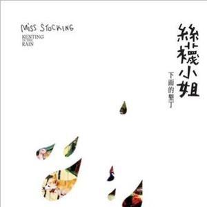 欧美人与z0xxxx另类
